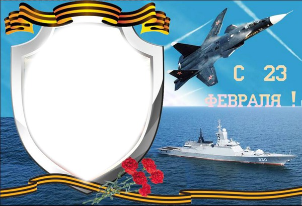 Фотомонтаж поздравлений