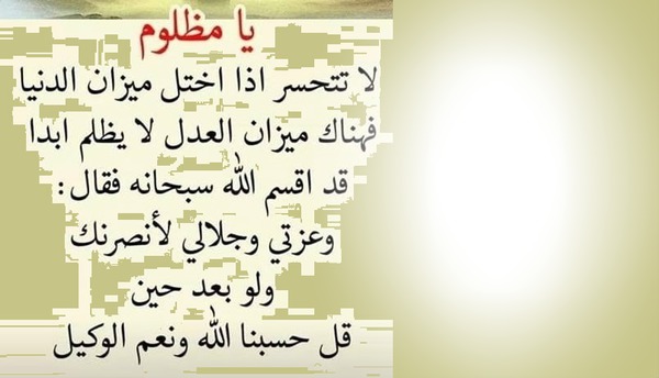 Photo Montage ابوعلي Pixiz
