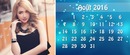 Calendario stilizzato Agosto 2016 con foto personalizzabile