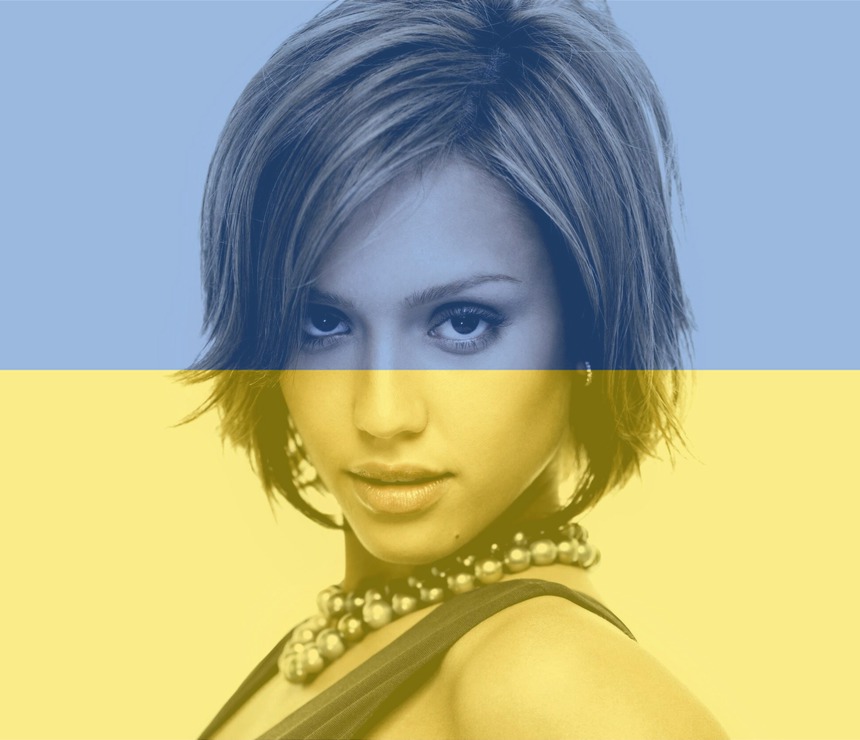 Bandera ucraniana Montaje fotografico
