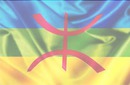 drapeau kabyle