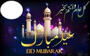 fête de l Eid