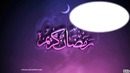 ramadan facebook