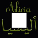 Alicia (Français-Arabe)