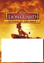 lion guard