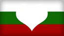 Bulgarian Heart