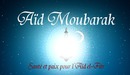 aid-moubarek