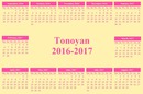 Tonoyan 2016-2017