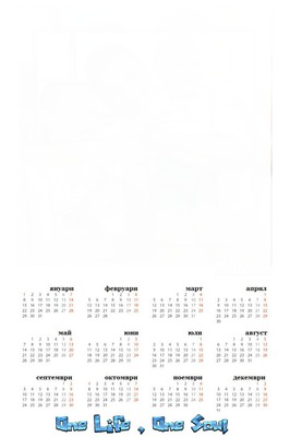 Calendar 2018 Fotómontázs
