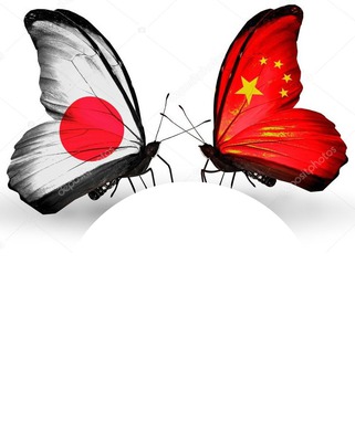 Japão e China / 日本と中国 Fotomontáž