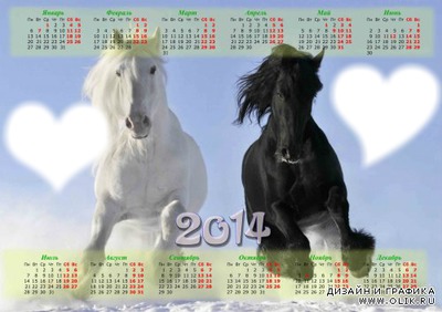 calendar 2014 with horse 2 Photo frame effect