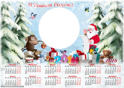 calendrier de l'avant 2016 Fotomontaža
