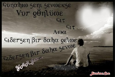 Fotograf Editoru Ayrilik Pixiz