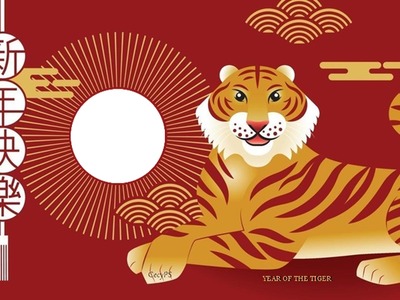 Cc Year of the tiger フォトモンタージュ