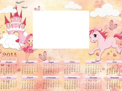 Календар 2014 (За момичета) Photo frame effect