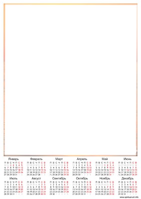 рамка календарь 2014 Fotomontage