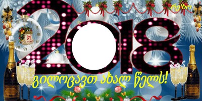 New Year Photo frame effect