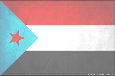 South Arabian Flag Fotomontaža