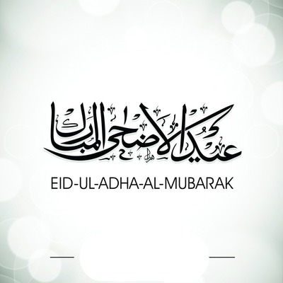 EID AL ADHA Fotomontáž