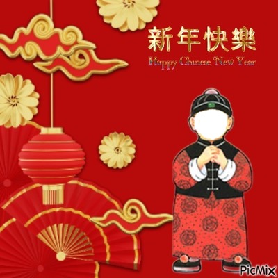 Chinese New Year Фотомонтажа