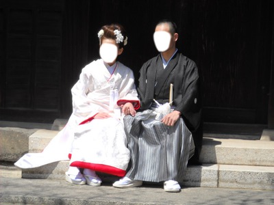 Couple japonais Fotomontasje