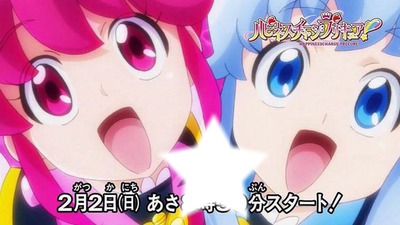 Happiness Charge Precure Fotomontage