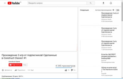 YouTube RUS 2 Φωτομοντάζ