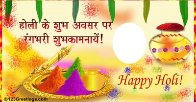 holi Montage photo