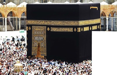 Kaaba Fotomontage