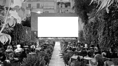 summer cinema Fotomontaggio