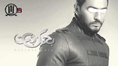 tamer-hosny30@hotmail.fr Montage photo