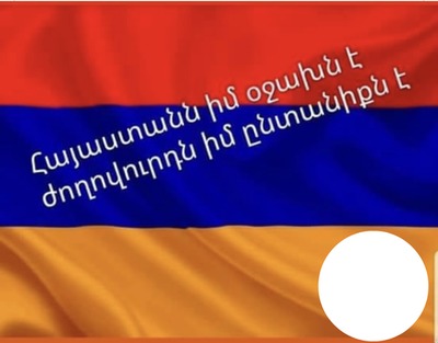 armenian flag Photomontage