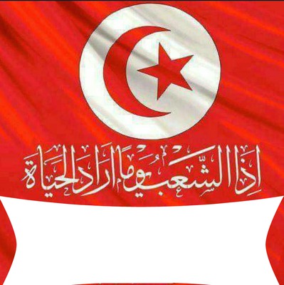 tunisie Fotomontage