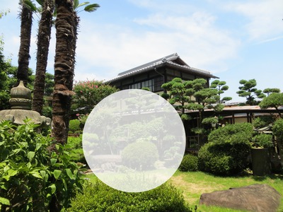 Temple Japonais Photo frame effect