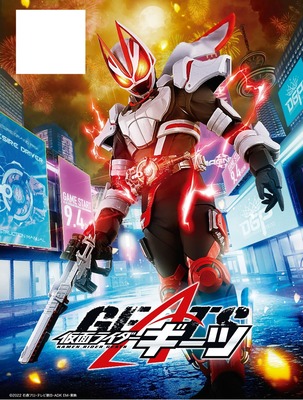 Kamen Rider Geats Fotomontaż