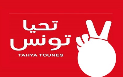 tahya.tunis Fotomontage