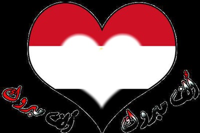 قلب مصر Fotomontáž