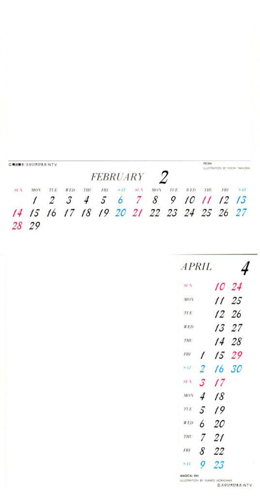 calendrier 2/2 Montage photo