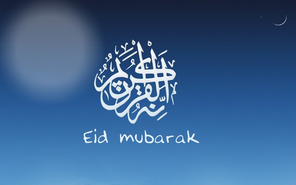 Eid Mubarak Montaje fotografico