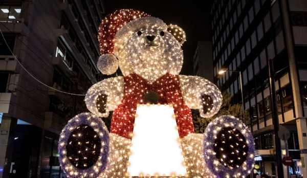 Feliz Navidad, oso luces, 1 foto Montaje fotografico