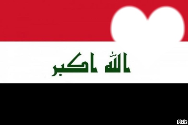 العراق العراق العراق Fotomontage