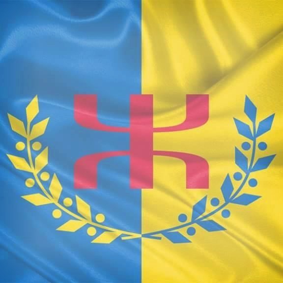 Drapeau Kabyle Valokuvamontaasi