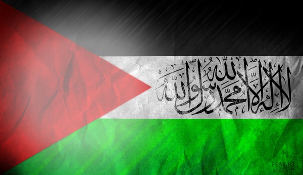فلسطين Fotomontáž
