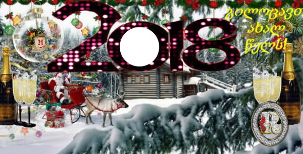 Happy New Year Valokuvamontaasi