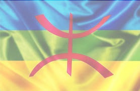 drapeau kabyle フォトモンタージュ
