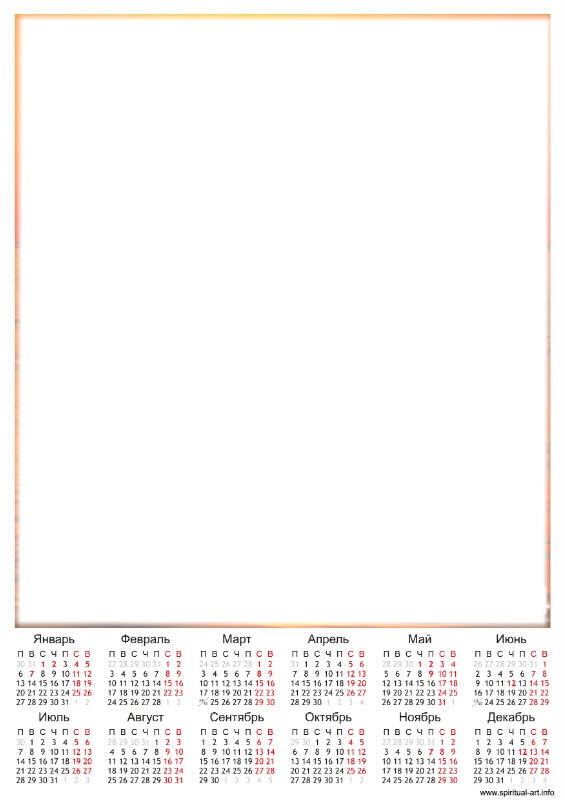рамка календарь 2014 Montage photo