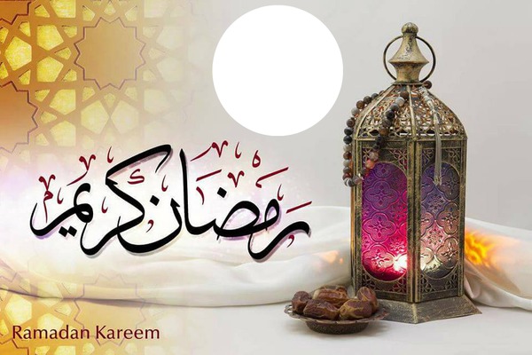 Ramadan Karem フォトモンタージュ