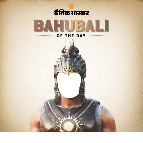 Bahubali Photo-1 Photo frame effect