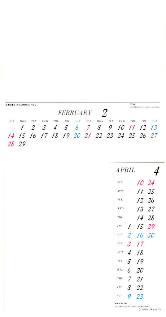 calendrier 2/2 Montage photo