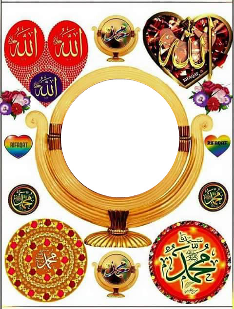 Name Allah Photomontage